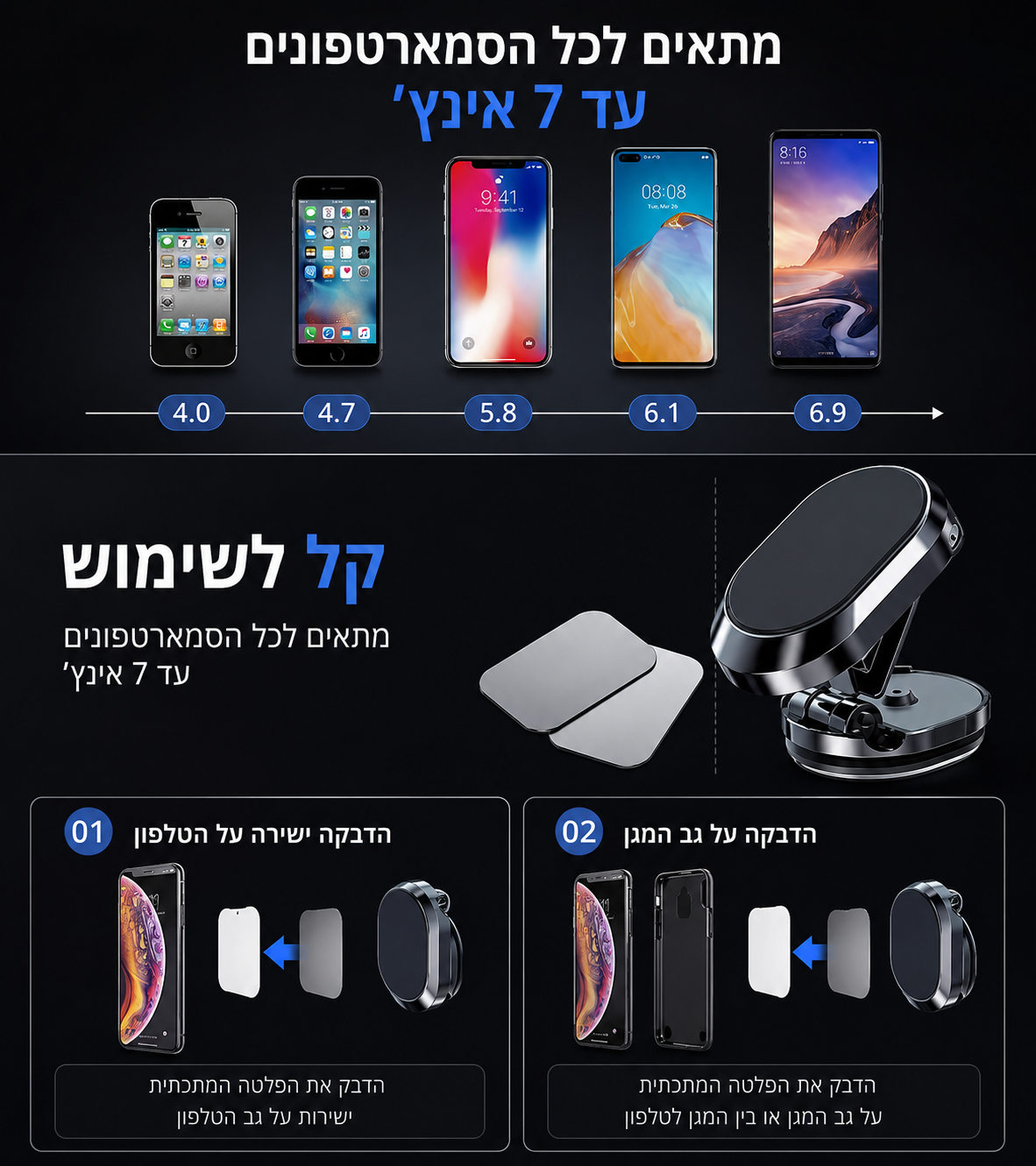 מעמד מגנטי מתקפל לרכב 360°